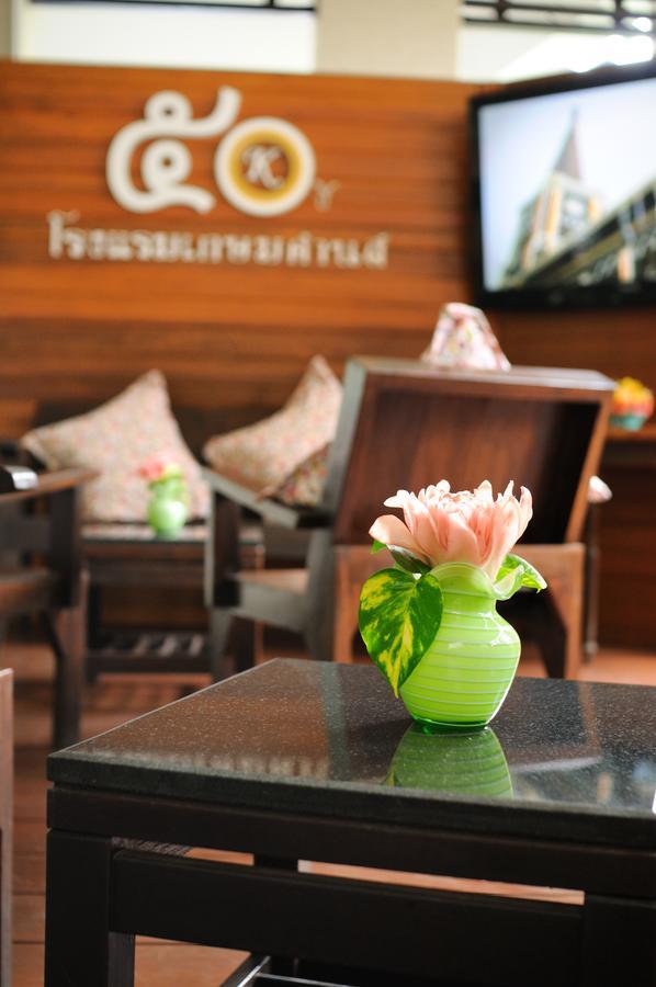 Kasemsarn Hotel Chanthaburi Bagian luar foto