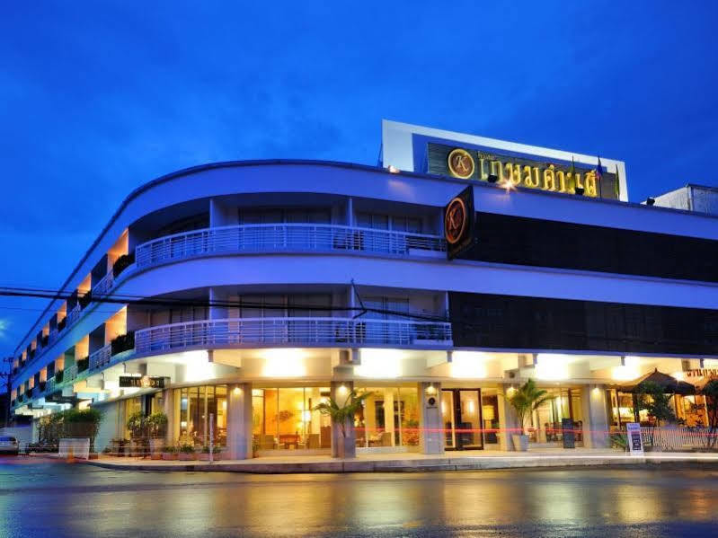 Kasemsarn Hotel Chanthaburi Bagian luar foto
